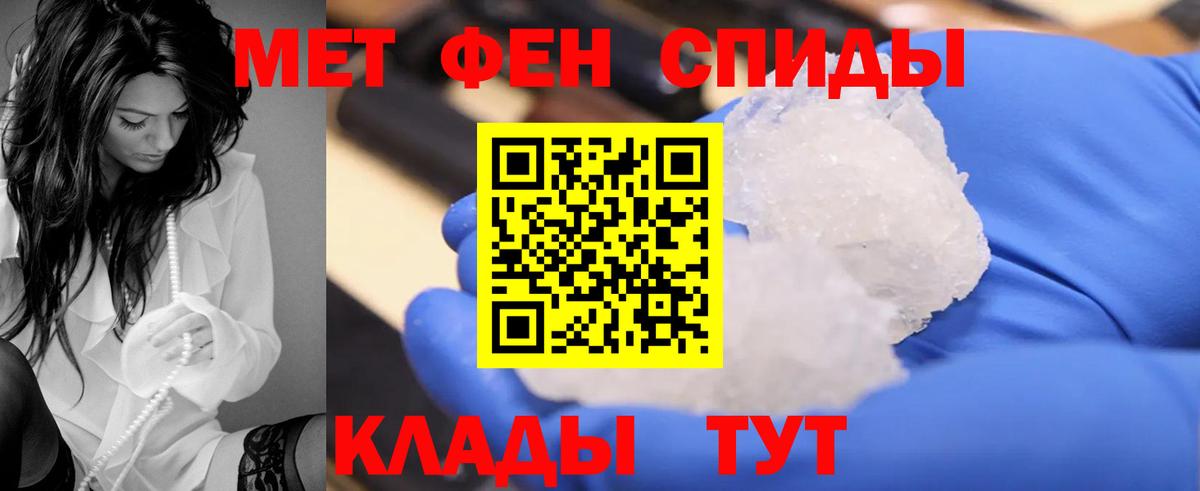 Amphetamine Premium  Амфетамин  Коркино  МЕГА как зайти  Вход с VPN 