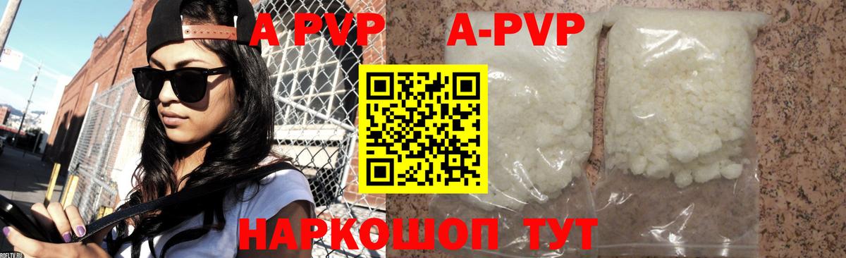 Коркино  Альфа ПВП Crystall  Альфа ПВП  Вход с VPN 