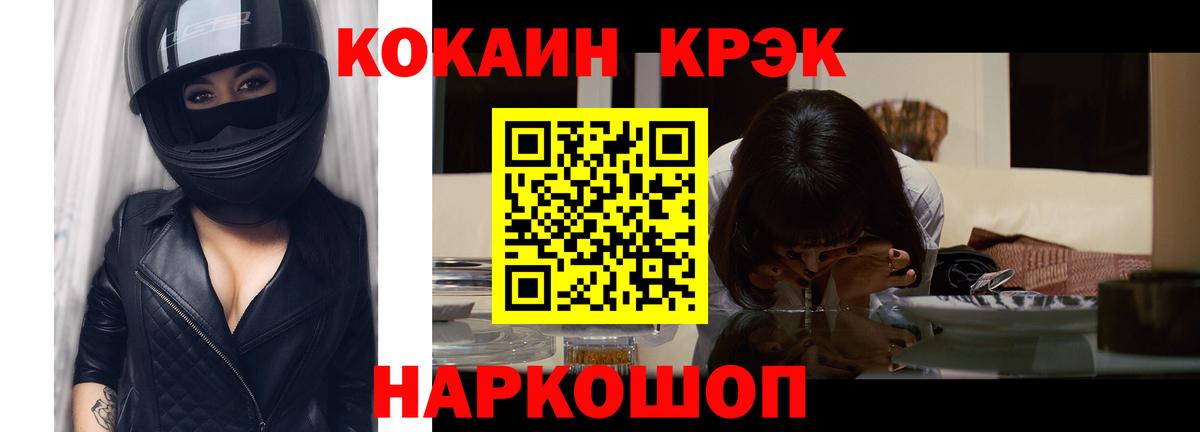 Кокаин Columbia Коркино