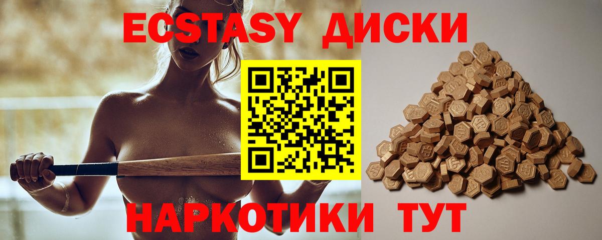 Экстази Punisher Коркино