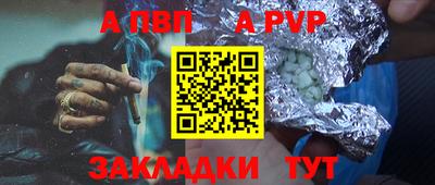 синтетический гашиш Ипатово