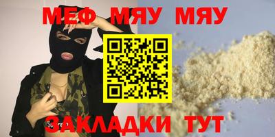 ECSTASY Ирбит