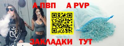 a pvp Изобильный