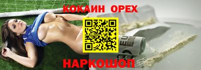 синтетический гашиш Ипатово