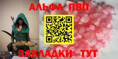 a pvp Изобильный