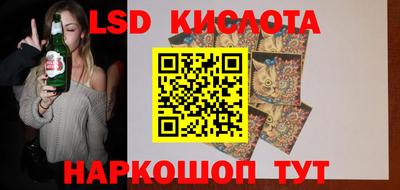 синтетический гашиш Ипатово