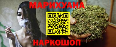 синтетический гашиш Ипатово