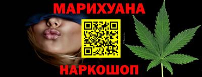 синтетический гашиш Ипатово
