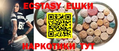 ECSTASY Ирбит