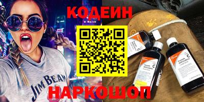 синтетический гашиш Ипатово