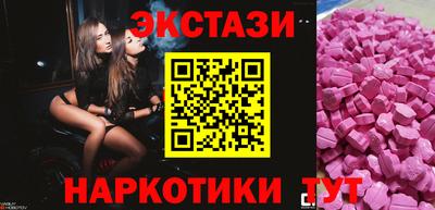 ECSTASY Ирбит
