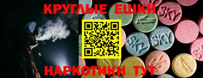 ECSTASY Ирбит
