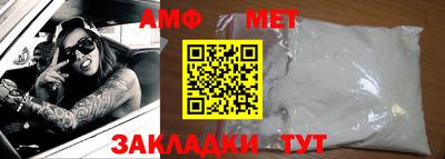 синтетический гашиш Ипатово