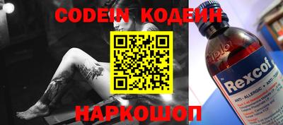 синтетический гашиш Ипатово