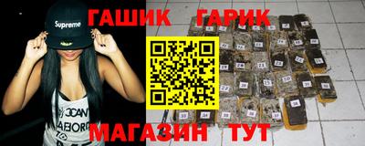 синтетический гашиш Ипатово