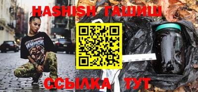 синтетический гашиш Ипатово