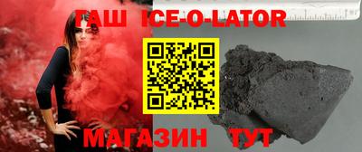 синтетический гашиш Ипатово