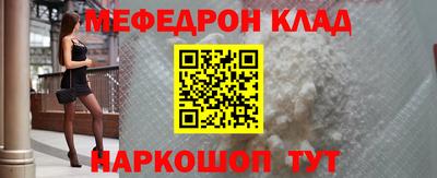 синтетический гашиш Ипатово