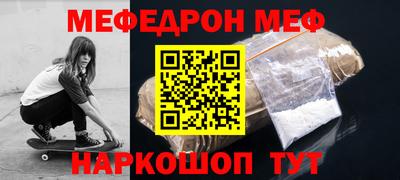 синтетический гашиш Ипатово