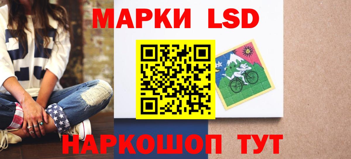 Коркино  LSD-25 экстази ecstasy  Вход с VPN 