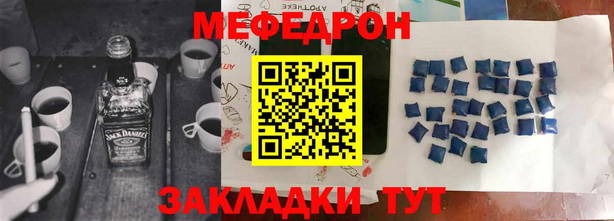 Коркино  Гашиш  ЭКСТАЗИ  Кокаин  Мефедрон   Вход с VPN  Как найти закладки?  Каннабис 