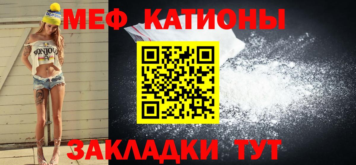 МЕФ мука Коркино
