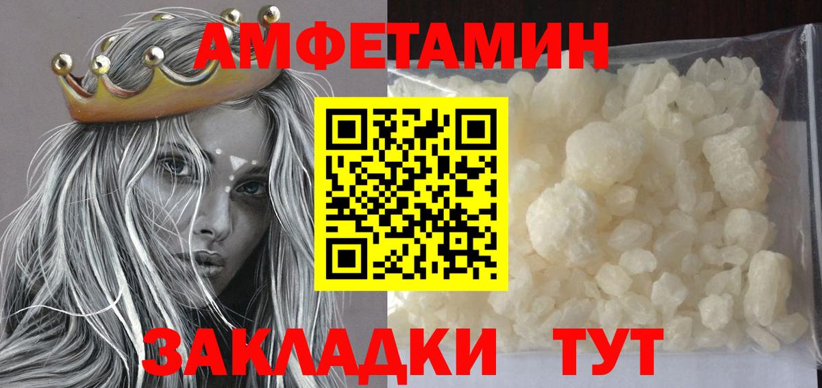 Метамфетамин  Метамфетамин мет  Вход с VPN  Коркино 